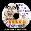 澳门166期开奖